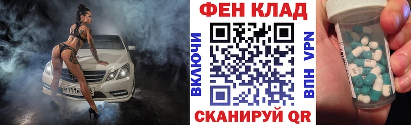 blacksprut как войти  Десногорск  Амфетамин 98% 