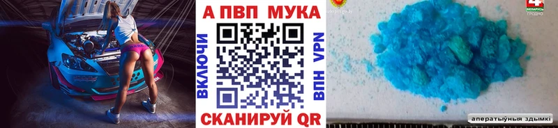 Альфа ПВП крисы CK Десногорск