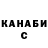 Метадон мёд Xanidova Zara
