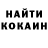 Кодеин напиток Lean (лин) Vova Gorak