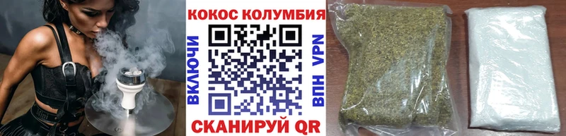 Кокаин Columbia Десногорск