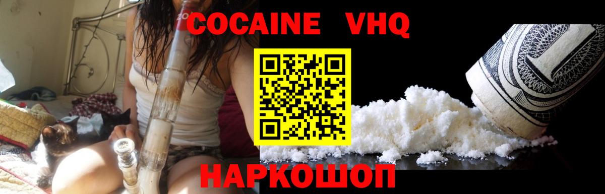 Гашиш  Вход с VPN  Мефедрон   МАРИХУАНА  Десногорск  МЕФ  Cocaine 