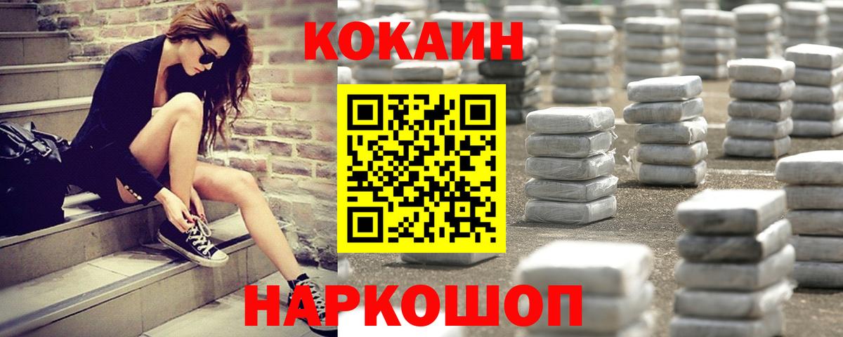 ГАШ Десногорск