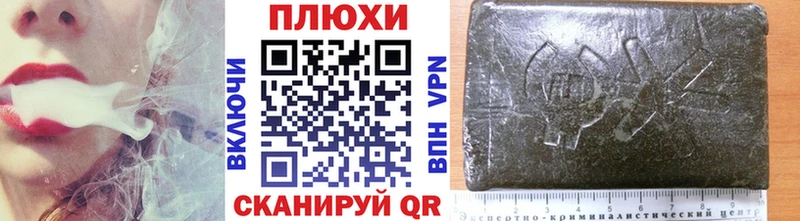 omg зеркало  Десногорск  ГАШИШ хэш 