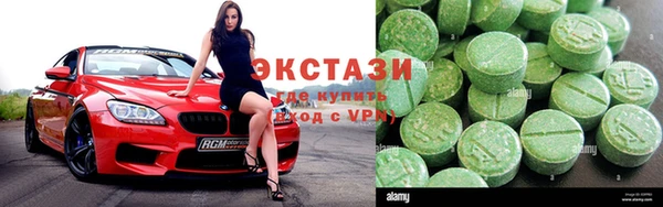 меф VHQ Горнозаводск