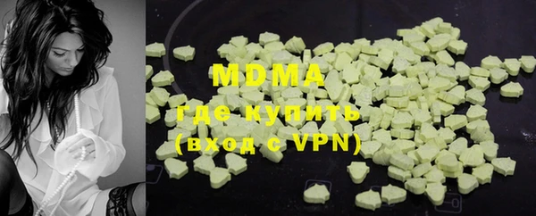 меф VHQ Горнозаводск
