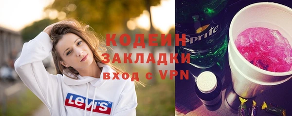 меф VHQ Горнозаводск