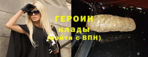 гашиш Горно-Алтайск