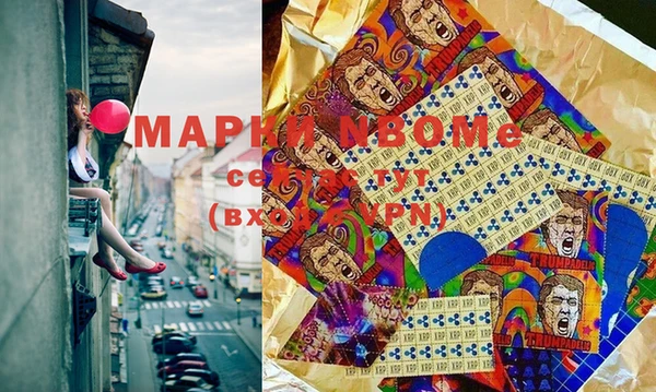 дмт Вязьма