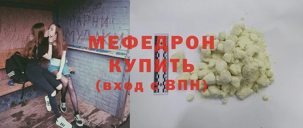 скорость Горняк