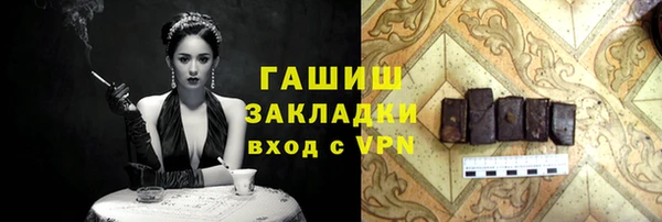 гашиш Горно-Алтайск