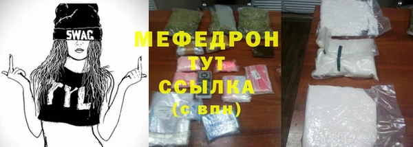 меф VHQ Горнозаводск