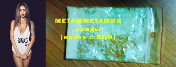 меф VHQ Горнозаводск