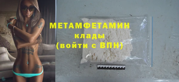 мяу мяу мука Северо-Курильск