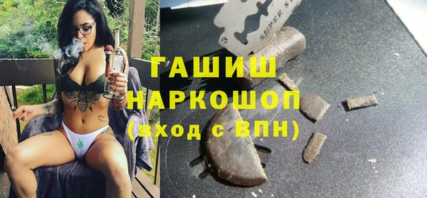 меф VHQ Горнозаводск