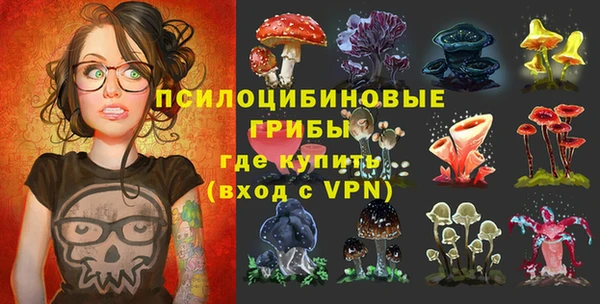 меф VHQ Горнозаводск