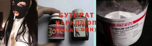 скорость Горняк