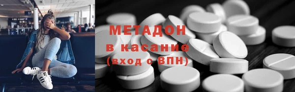 меф VHQ Горнозаводск