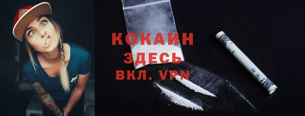 гашиш Горно-Алтайск