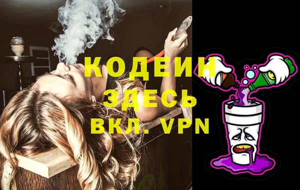скорость Горняк