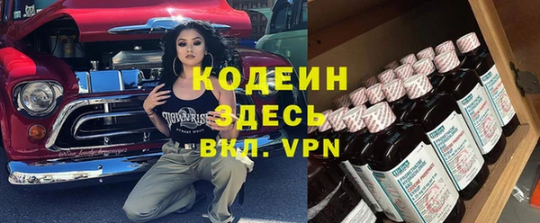 меф VHQ Горнозаводск