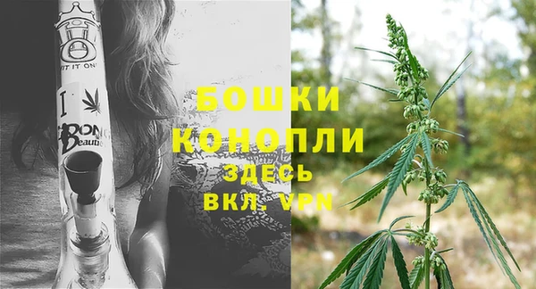 стафф Лиски