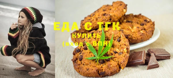 таблы Бердск