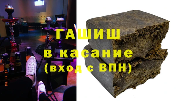 меф VHQ Горнозаводск