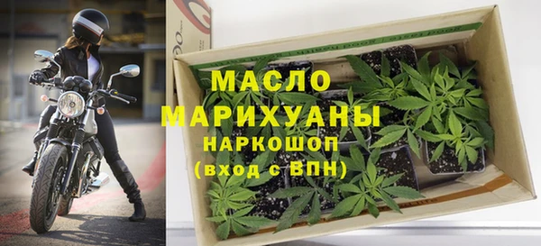 трава Вяземский