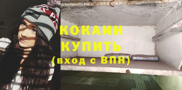 гашиш Горно-Алтайск