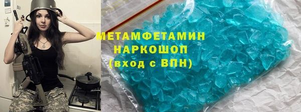 стафф Лиски