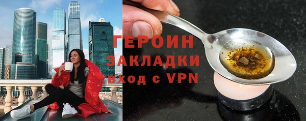 гашиш Горно-Алтайск