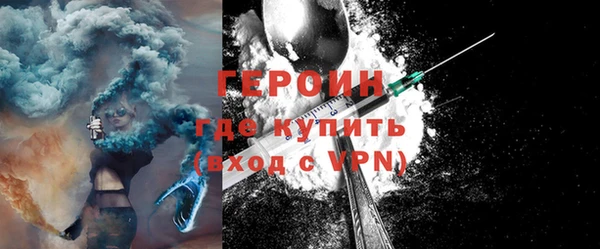 гашиш Горно-Алтайск