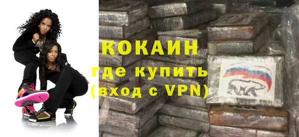 меф VHQ Горнозаводск