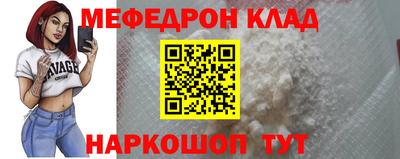 спайс Апрелевка