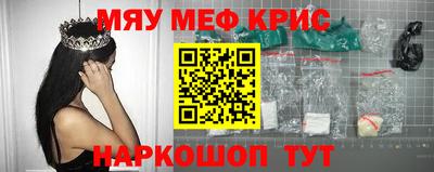 спайс Апрелевка