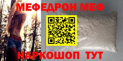 гашиш Беслан