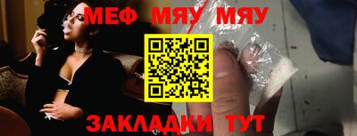 спайс Апрелевка