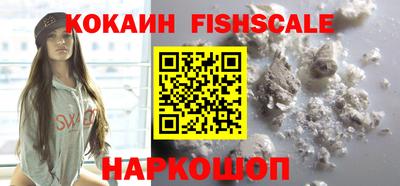 спайс Апрелевка