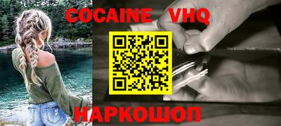 MDMA Premium VHQ Аргун