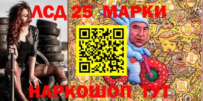 мдма Берёзовский