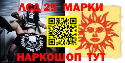 гашиш Беслан