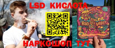 спайс Апрелевка