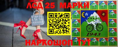 гашиш Беслан