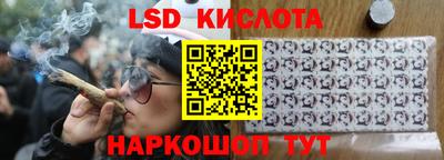 спайс Апрелевка