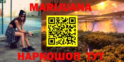 гашиш Беслан