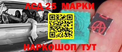 2c-b Апшеронск