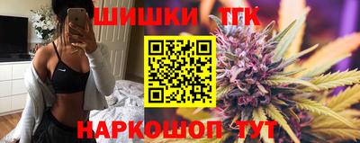 2c-b Апшеронск