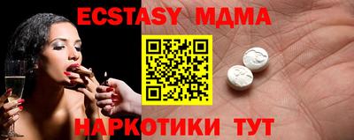 спайс Апрелевка