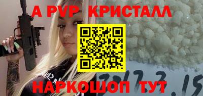 марки nbome Бийск